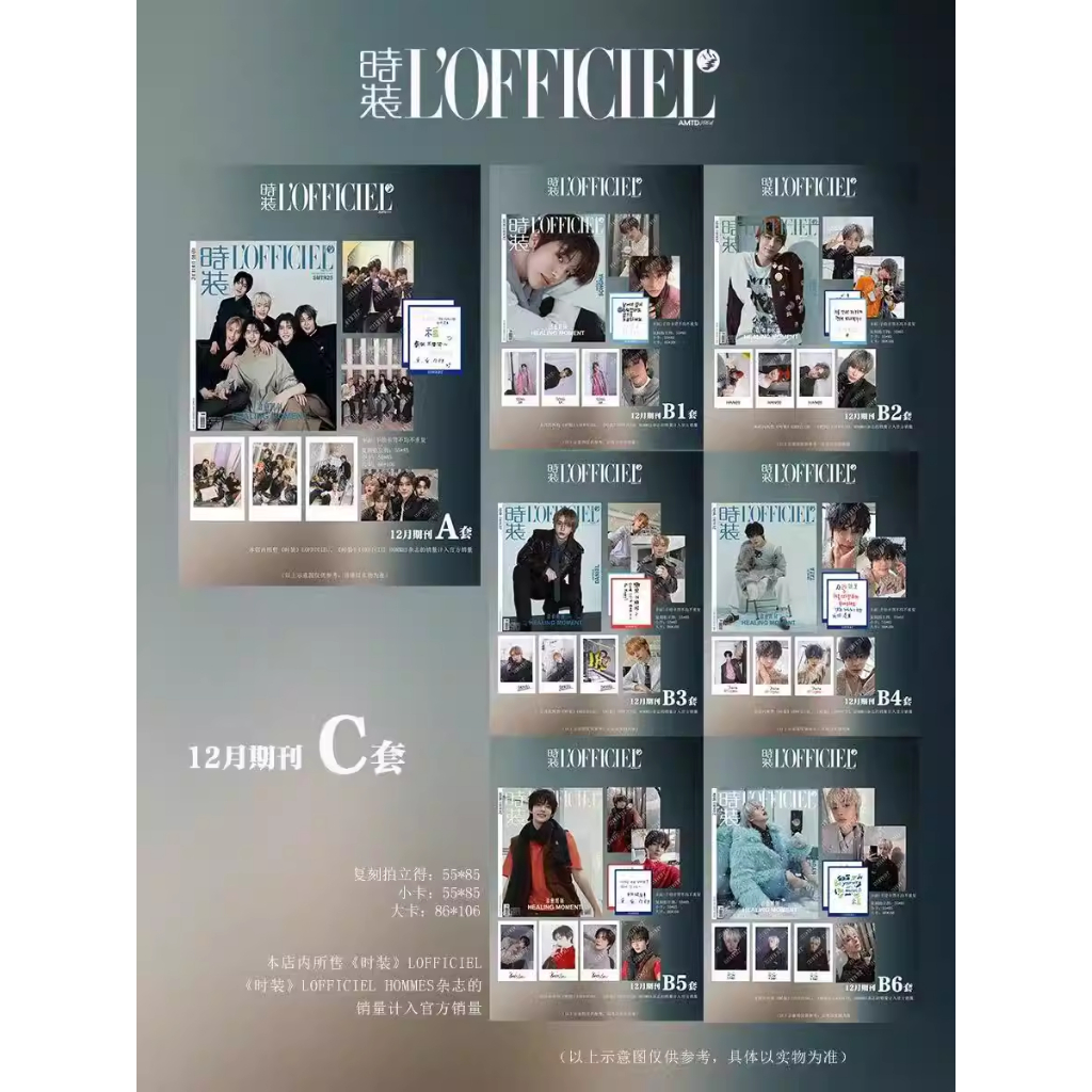 SMTR25 HYUNJUN Wu Xianjun ปกนิตยสารโพลารอยด์ Photocard การ์ดใหญ่แฟชั่น lofficie ธันวาคม Journal HYUN