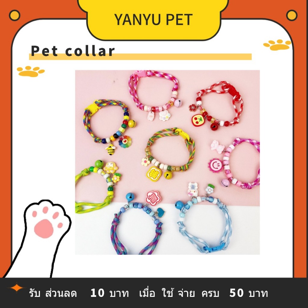 ปลอกคอสัตว์เลี้ยง ปรับขนาดได้ ดีไซน์แบบสีตัดกัน เหมาะสำหรับแมวและสุนัข ระบายอากาศได้ดีและปลอดภัย