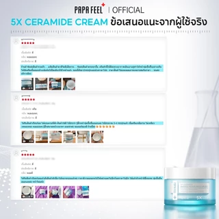 PAPA FEEL 5X Ceramide Barrier ครีมกู้ผิวเร่งด่วน ลดสิวและอาการระคายเคือง | บำรุงผิวให้ชุ่มชื้นอย่างล้ำลึก | เหมาะสำหรับผิวแพ้ง่าย Moisturizing Cream 30g