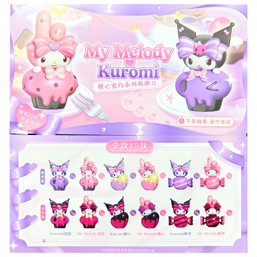 SANRIO ตัวละครซานริโอ My Melody & Kuromi Candy Series Collection Blind Bag ตุ๊กตาของเล่นของขวัญวันเกิด