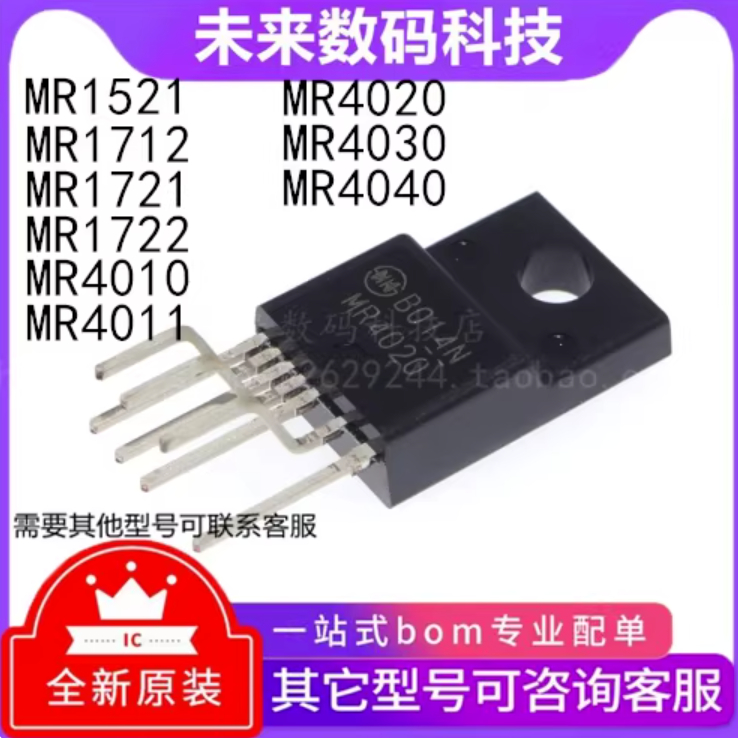 1-5PCS MR1521/MR1712/MR1721/MR1722/MR4010/MR4011/MR4020/MR4030/MR40404040 โมดูลไฟ LCD