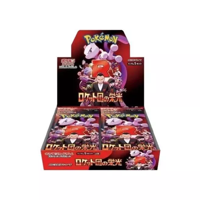 PTCG ฉบับญี่ปุ่นแท้ | SV8a/SV9a/SV10/SV11W/SV11B/M1s/M1L/M2/M2a | การ์ดโปเกมอน มีสินค้าพร้อมส่ง thumbnail 4