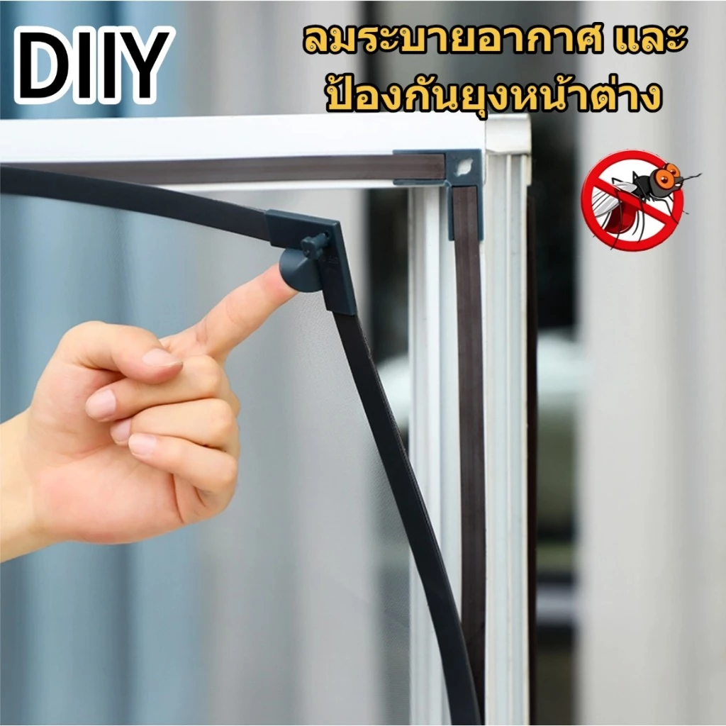 จอหน้าต่างดูดแม่เหล็กที่แข็งแกร่ง ไม่ต้องเจาะสําหรับจอหน้าต่างกันยุงเหล็กแม่เหล็กในครัวเรือนที่ปิดผนึกสูง จอหน้าต่างดูดตัวเองชนะการติดตั้งอย่างรวดเร็ว