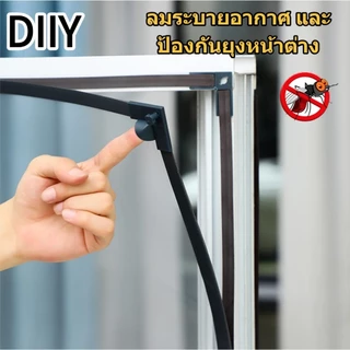 จอหน้าต่างดูดแม่เหล็กที่แข็งแกร่ง ไม่ต้องเจาะสําหรับจอหน้าต่างกันยุงเหล็กแม่เหล็กในครัวเรือนที่ปิดผนึกสูง จอหน้าต่างดูดตัวเองชนะการติดตั้งอย่างรวดเร็ว