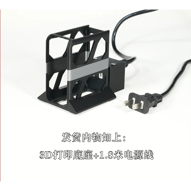 เหมาะสําหรับ CUKTECH CUKTECH หมายเลข 10 อุ้ยทรา ฐานสถานีชาร์จเดสก์ท็อปดัดแปลงเรียบง่ายกลวงมาพร้อมกับ