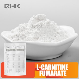 ป้อมโภชนาการคุณภาพสูง L-carnitine fumarate โภชนาการกีฬาเกรดอ…