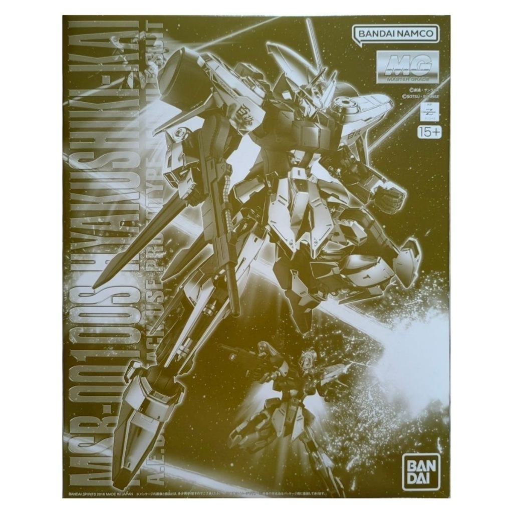 BANDAI PB MG 1/100 MOBILE SUIT GUNDAM MSR-100S HYAKUSHIKI KAI Plastic Model