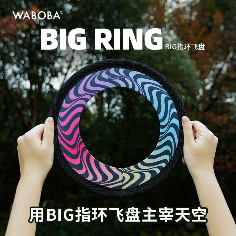 WABOBA BigWing แหวนจานร่อนนุ่มสำหรับกิจกรรมกลางแจ้งและของเล่นที่ปลอดภัย