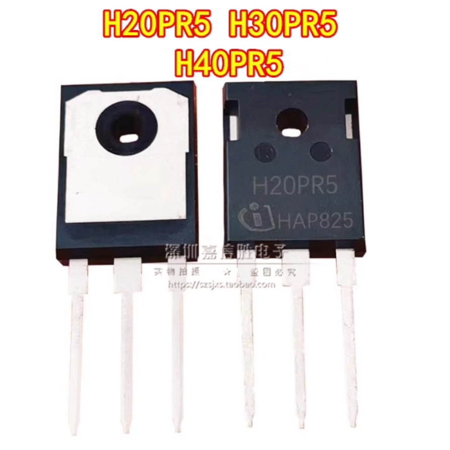 1-5PCS ใหม่ H20PR5 H30PR5 H40PR5 TO-247 เตาแม่เหล็กไฟฟ้ากําลังสูง IGBT triode