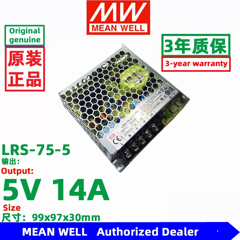 MEANWELL LRS-75 DC5V DC12V DC24V DC15V DC36V DC48V 75W MEAN WELL Switching Power Supply