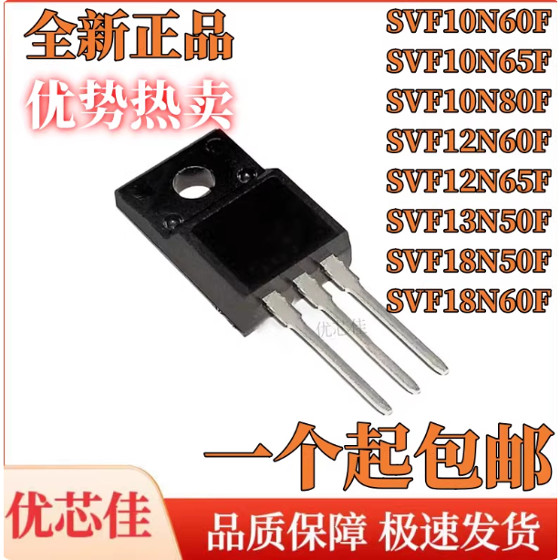 SVF10N80F 12N65 13N50 18N60 18N50F FET ใส่ TO-220F