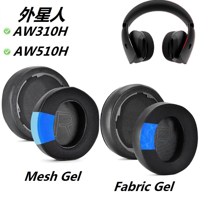 แผ่นรองหูฟังสําหรับ Alienware AW310H AW510H หูฟังไร้สายเปลี่ยนเจลทําความเย็น Earmuff แผ่นรองหูฟัง