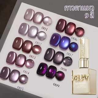 XEIJAYI 15 มล. ยาทาเล็บเจลลายแมวตาสีม่วงไฮยาซินธ์ใหม่ สีม่วงเข้ม เหมาะสำหรับร้านทำเล็บและใช้ในชีวิตประจำวัน