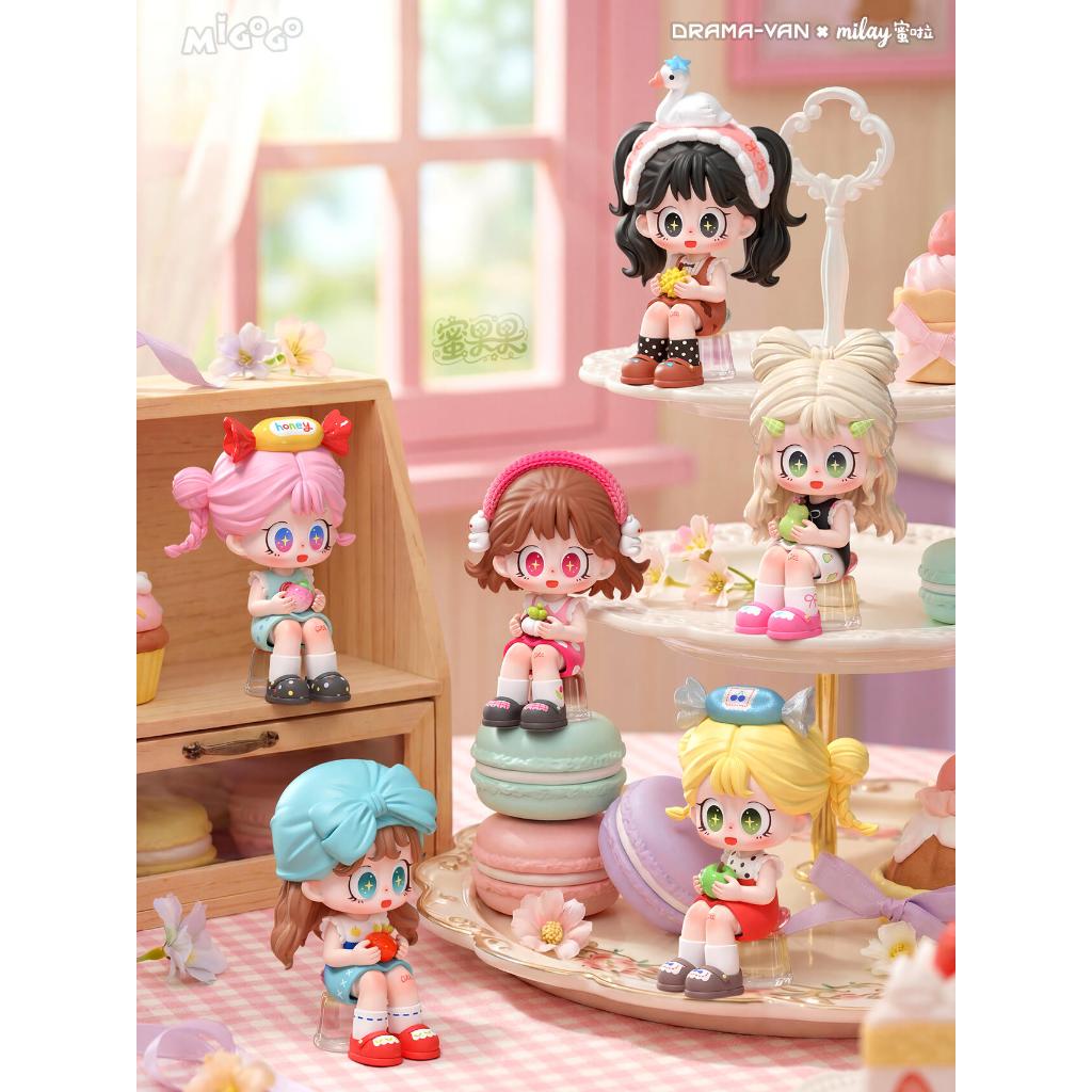 [ของแท้] Migogo Milay Milay Lazy Daily Series mini Mystery Box ฟิกเกอร์น่ารัก 1 กล่อง