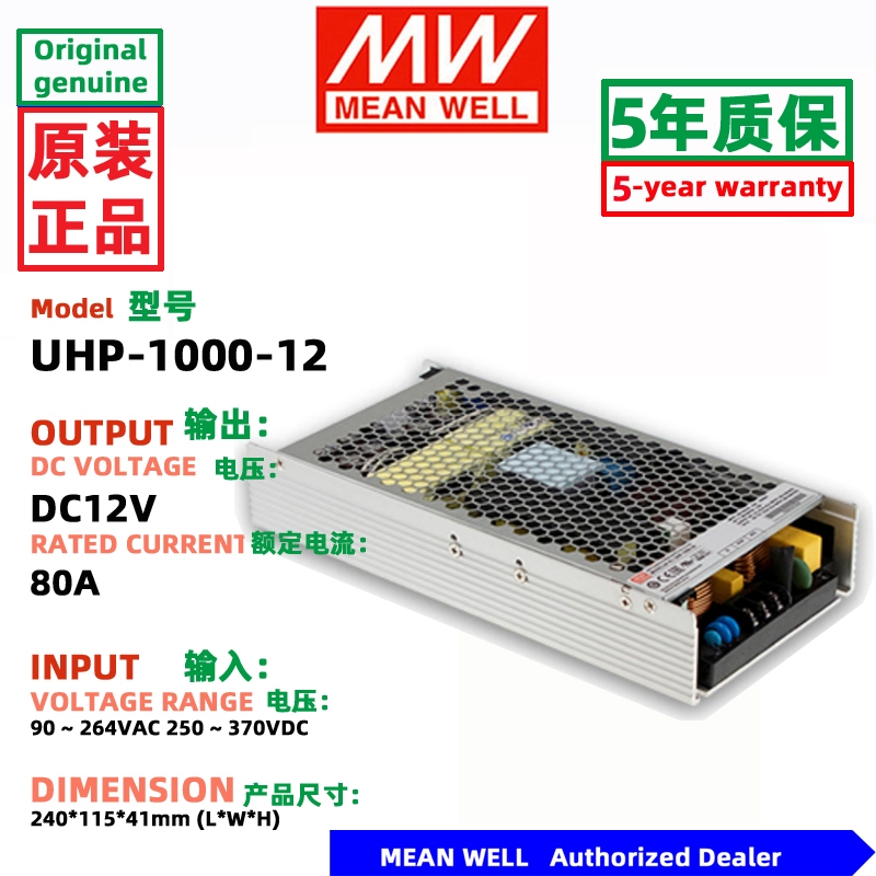 MEANWELL UHP-1000 DC12V 24V 36V 48V 1000W MEAN WELL Switching Power Supply