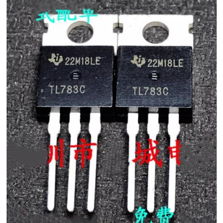 5 ชิ้น Original TL783C TL783CKC TO-220 ทรานซิสเตอร์