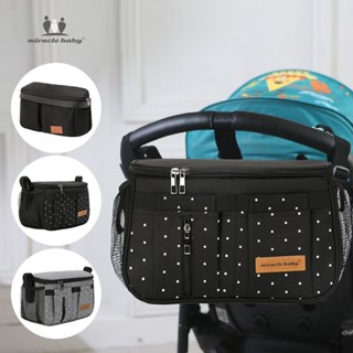 Miracle Baby Multifunctional รถเข็นเด็กแขวนกระเป๋าขนาดใหญ่คว…