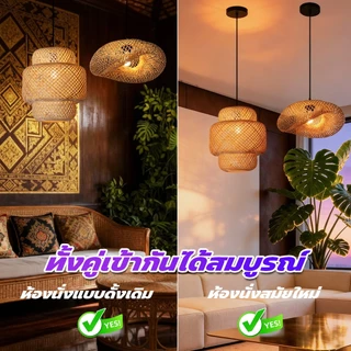 LUCKYLED ไฟไม้ไผ่สาน โคมไฟแขวน โคมระย้า วินเทจ E27 งานฝีมือ 30/40ซม. โคมไฟห้อยโต๊ะอาหาร ร้านอาหาร ห้องนั่งเล่น บ้านชา บาร์