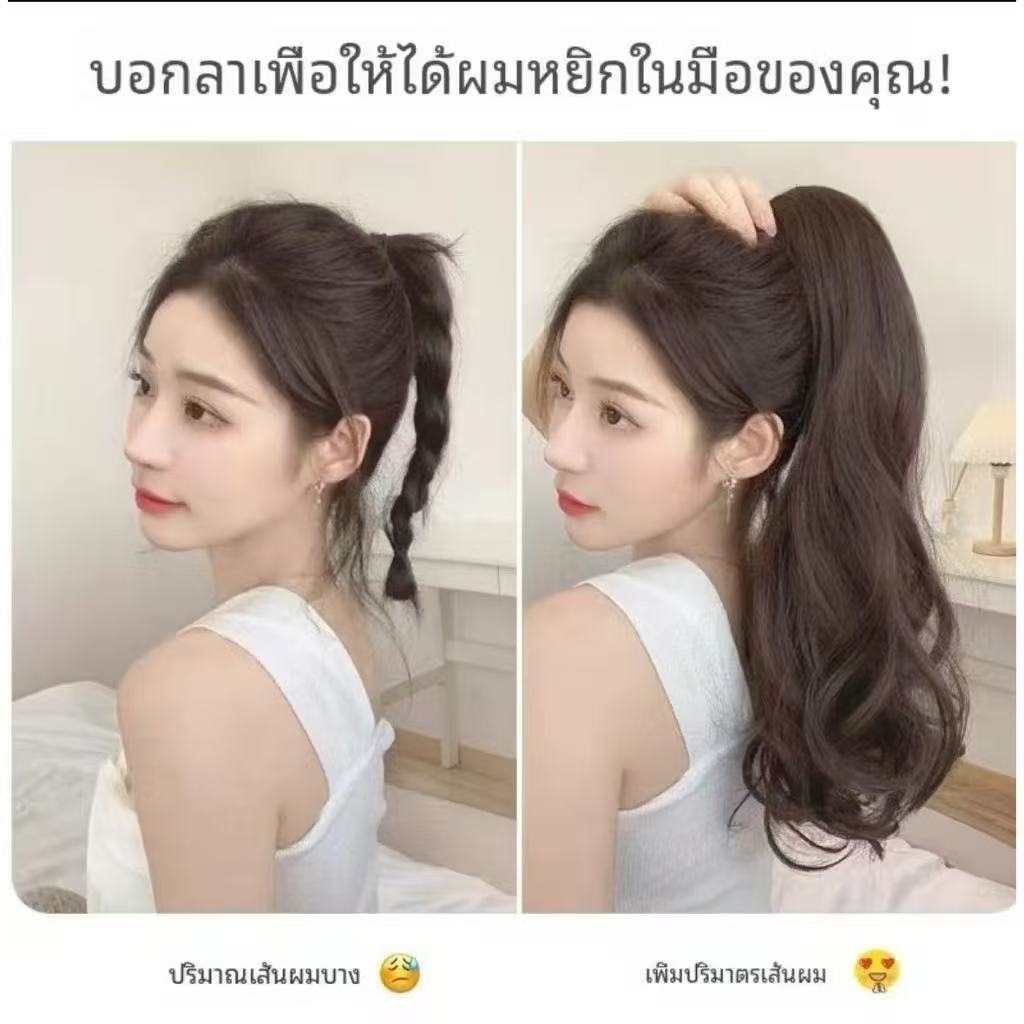 [พร้อมส่งสินค้า] Se.W หางม้าสูงผมหยิกสำหรับผู้หญิง ทำจากผ้าไหม ดีไซน์สไตล์ธรรมชาติ ทนความร้อนสูง
