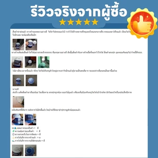 🐁แค่วาง หนูก็หายไป🐭เจลไล่หนู ที่ไล่หนู อาทไล่ ยาไล่ ตลอด 24 ชั่วโมง ผลิตจากธรรมชาติ ปลอดภัย
