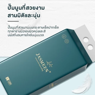 16 แพ็ค4ply กระดาษทิชชู่หนานุ่ม JASMEEN (1389-10) ห่อละ 1280 ชิ้น TH ขนาด 175 * 175 มม. กระดาษชําระ