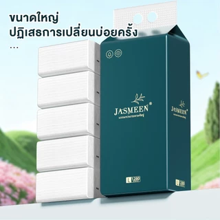 16 แพ็ค4ply กระดาษทิชชู่หนานุ่ม JASMEEN (1389-10) ห่อละ 1280 ชิ้น TH ขนาด 175 * 175 มม. กระดาษชําระ