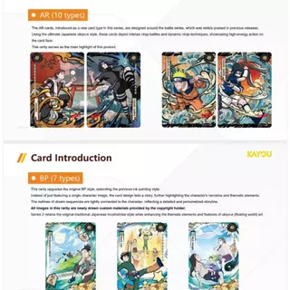 การ์ดนารูโตะ JIN2 T4W7 BOX เวอร์ชันภาษาอังกฤษของแท้ KAYOU