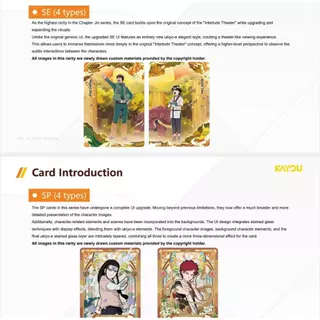 การ์ดนารูโตะ JIN2 T4W7 BOX เวอร์ชันภาษาอังกฤษของแท้ KAYOU
