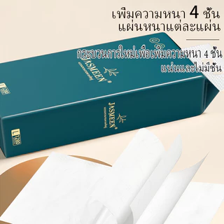 16 แพ็ค4ply กระดาษทิชชู่หนานุ่ม JASMEEN (1389-10) ห่อละ 1280 ชิ้น TH ขนาด 175 * 175 มม. กระดาษชําระ