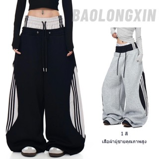 กางเกงวอร์มขากว้างสไตล์อเมริกันคลาสสิก มีดีไซน์เส้นตะเข็บจำล…