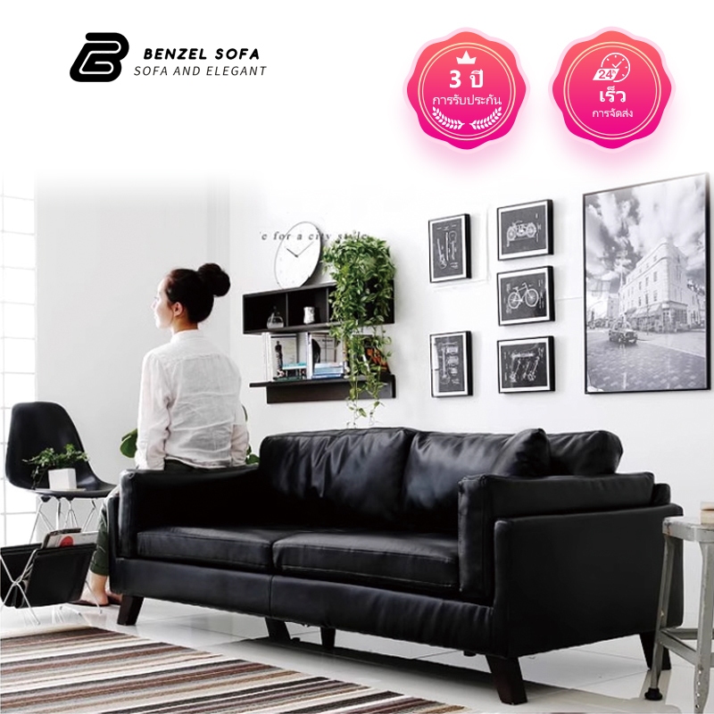 โซฟา PVC 3 ที่นั่ง สําหรับห้องนั่งเล่น กันน้ํา