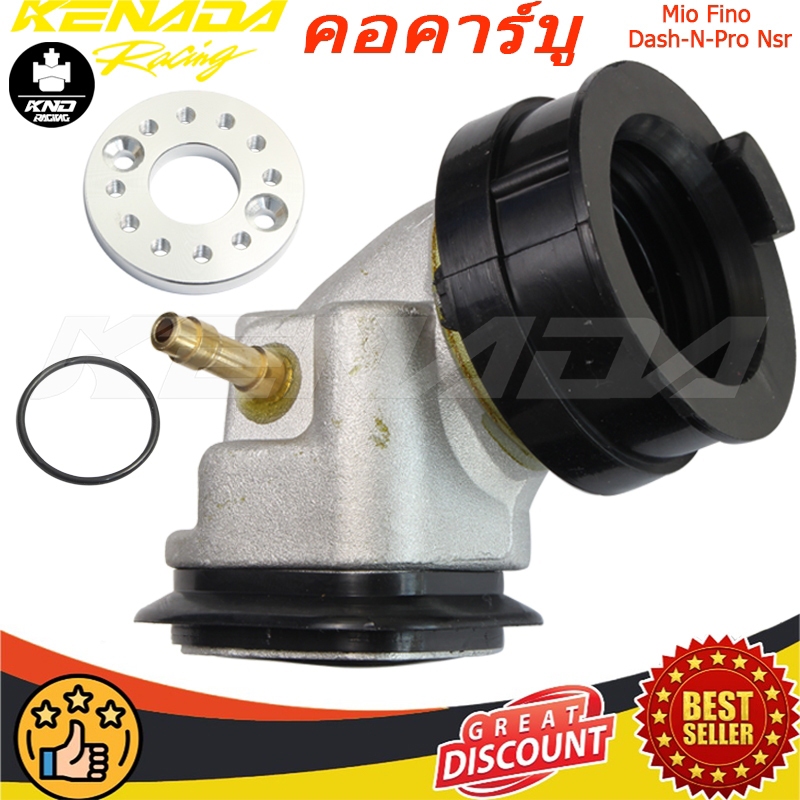 คอคาร์บู MIO  แป้นหรีด คอหรีด เดิม MIO/FINO/DASH-N-PRO/NSR（คุณภาพและความทนทาน）