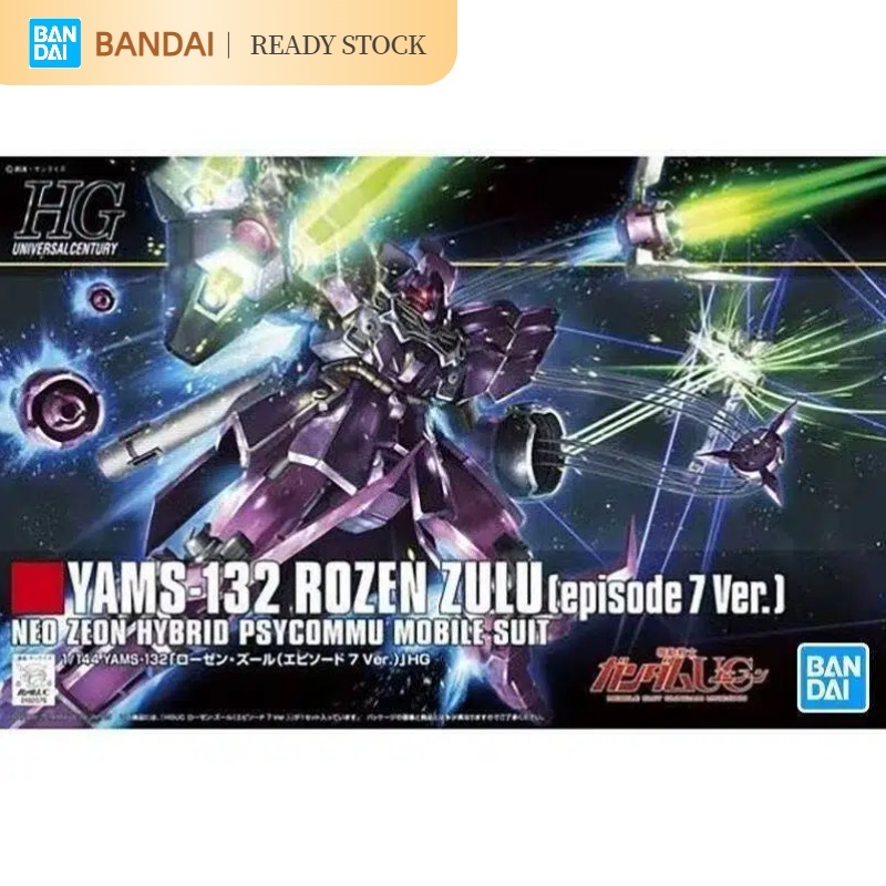 [คลังสินค้าพร้อม] สินค้าใหม่ BANDAI สินค้าใหม่ HG1/144 YAMS-132 ROZEN ZULU GUNDAM Series Assembly Model