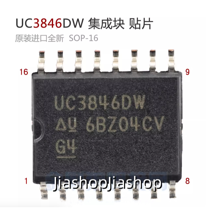 5 ชิ้น UC3846DW SMD แบบบูรณาการบล็อก IC SOP-16 เครื่องเชื่อมอินเวอร์เตอร์หลอดเดียวควบคุม 3846 ชิป