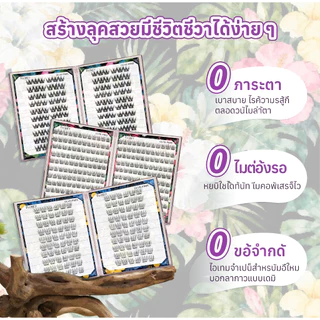 FLORÈT LASH 20 แถวขนตาปลอมขนตาติดด้วยตนเองธรรมชาติกล่องเดียวหกรูปแบบคุณภาพสูงนํากลับมาใช้ใหม่ได้