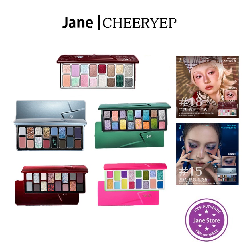 [CHEERYEP]New Shades Christmas Limited-Edition 16 สีอายแชโดว์ Palette สําหรับแต่งหน้าสร้างสรรค์