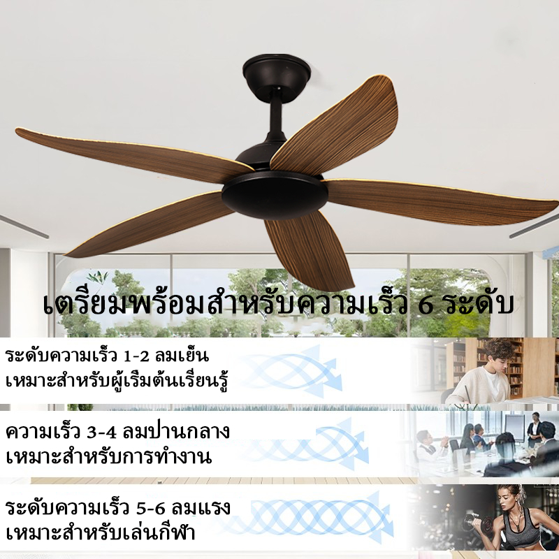 GOGEOUS พัดลมเพดาน 46 นิ้ว พร้อมรีโมทคอนโทรล มอเตอร์ DC ไร้เสียงรบกวน 6 ความเร็ว ลมแรงพิเศษ สำหรับระเบียง/ห้องนั่งเล่น ควบคุมรีโมท รับประกัน 3 ปี - รูปที่ 3