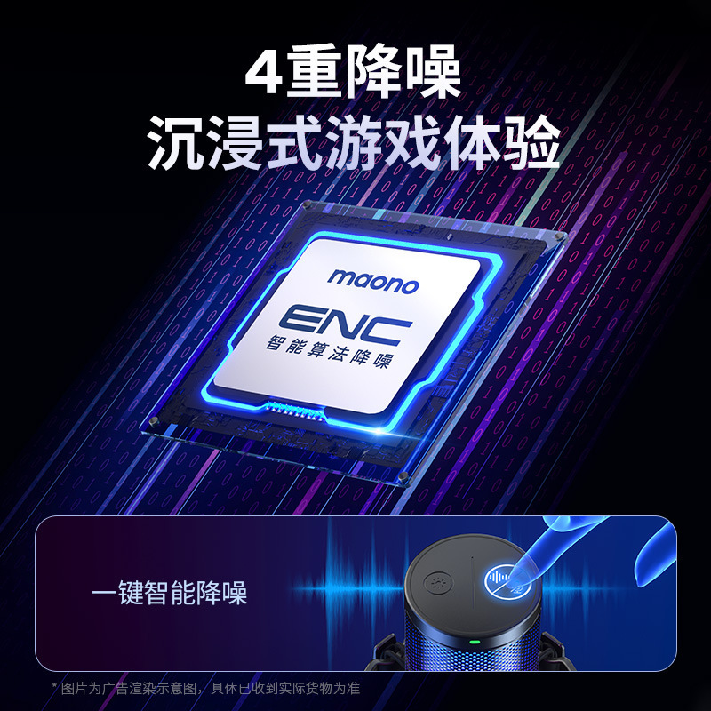 Maono Flake DM20 ไมโครโฟนคอมพิวเตอร์เกมไมโครโฟนลดเสียงรบกวนการบันทึกสดไมโครโฟนวิทยุแบบมีสาย