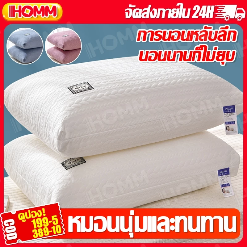 จัดส่งฟรี🚗 สุขภาพ หมอนโรงแรม หมอนหนุนใบใหญ่ เสริมคอ ทนกันไรฝุ่นนอนสบาย นอน หมอนนุ่ม pillow