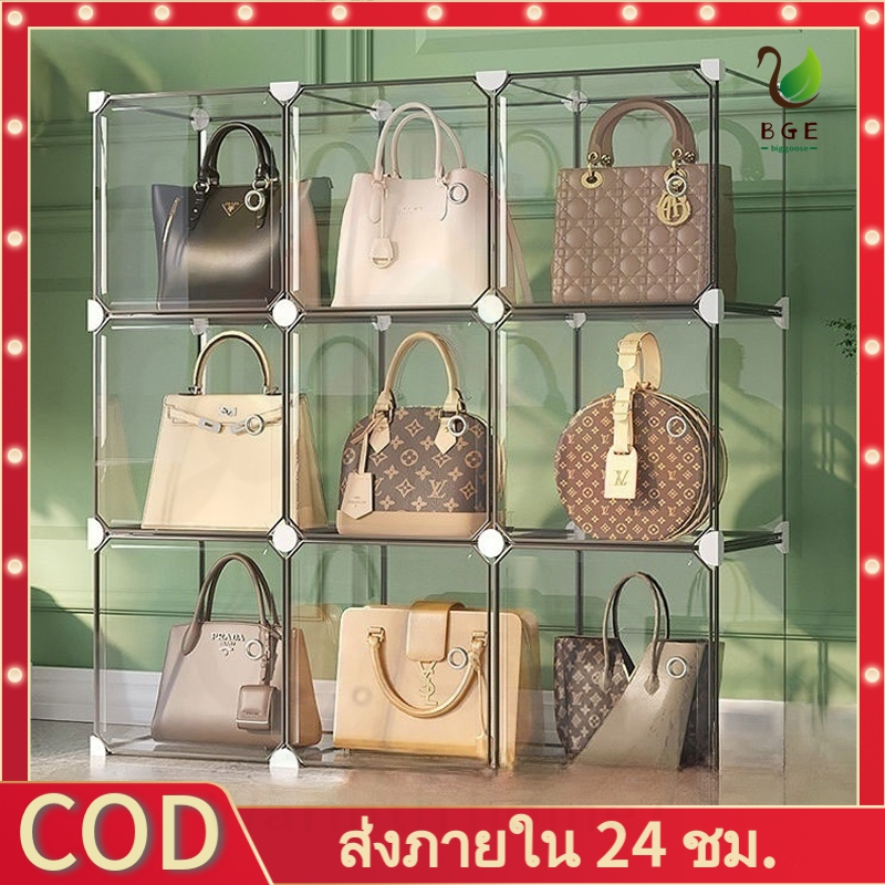 BGE * ตู้จัดเก็บกระเป๋าโปร่งใสจัดเก็บกระเป๋าซ้อนกล่องแสดงยืน