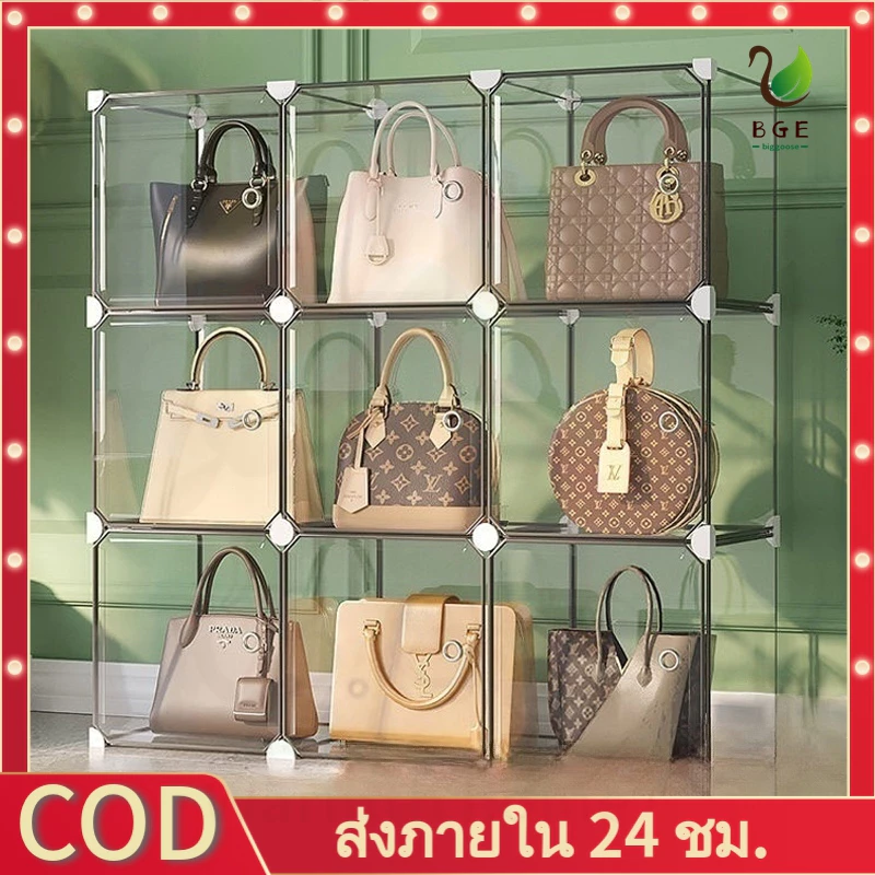BGE * ตู้จัดเก็บกระเป๋าโปร่งใสจัดเก็บกระเป๋าซ้อนกล่องแสดงยืน