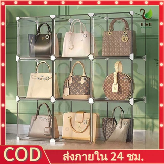 BGE * ตู้จัดเก็บกระเป๋าโปร่งใสจัดเก็บกระเป๋าซ้อนกล่องแสดงยืน