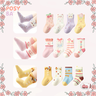 POSY BABY ถุงเท้าเด็กแรกเกิด ยับยั้งแบคทีเรีย 10A คอตตอน 100…