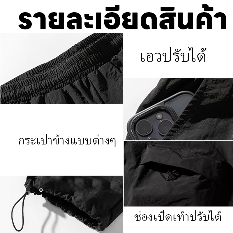 กางเกงคาร์โก้   ผู้ชาย กางเกงทรงหลวม กางเกงสีดํา มีกระเป๋า 4 ใบ เอวยางยืด ทรงหลวม ขากางเกงปรับได้  เหมาะสำหรับโอกาสต่างๆ พร้อมส่ง🚚⚡ - รูปที่ 7