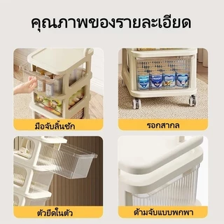 ชั้นวางของอเนกประสงค์ 4 ชั้น 5 ชั้น สไตล์มินิมอล พร้อมรถเข็นและล้อ จัดส่งจากกรุงเทพ เก็บของอเนกประสงค์