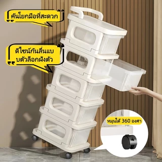 ชั้นวางของอเนกประสงค์ 4 ชั้น 5 ชั้น สไตล์มินิมอล พร้อมรถเข็นและล้อ จัดส่งจากกรุงเทพ เก็บของอเนกประสงค์