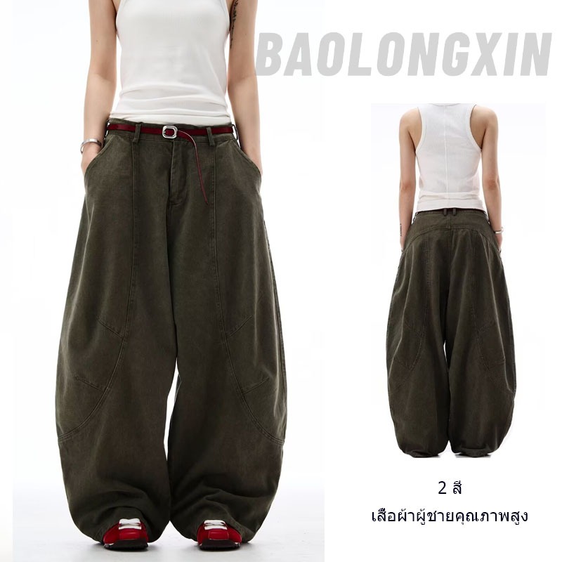 Baolongxin Casual American Retro Army Green Machete Jeans กางเกงเคียวขากว้างใหม่