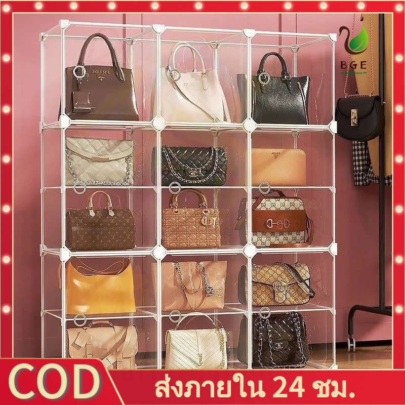 ปลาค็อด*กระเป๋าออแกไนเซอร์จัดเก็บใสตู้เก็บกระเป๋าวางซ้อนกันได้ตู้ออแกไนเซอร์กล่องแสดง