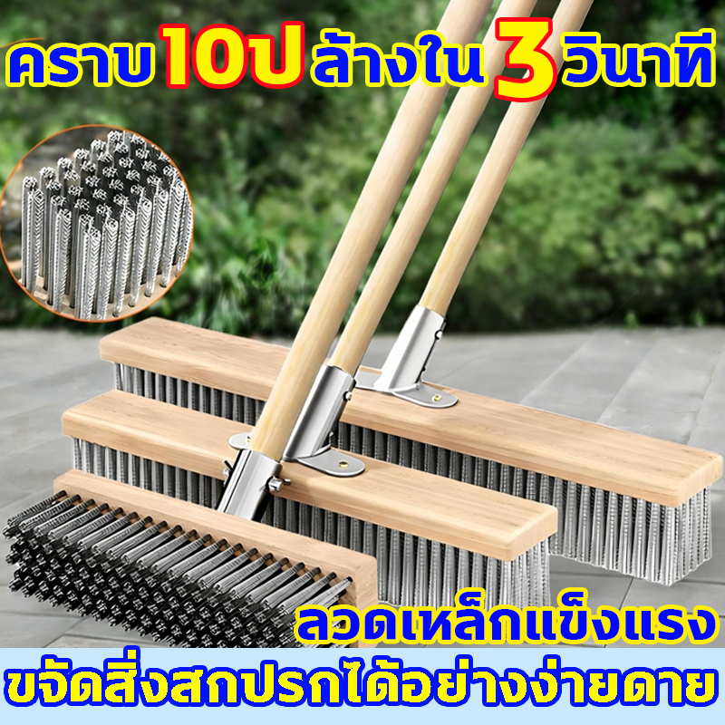 แปรงขัดพื้น แปรงลวดสแตนเลส 304 ด้ามยาว 120ซม ไม่ต้องก้ม ขจัดตะไคร่น้ํา ทนทาน เหมาะสําหรับใช้งานในร่มและกลางแจ้ง
