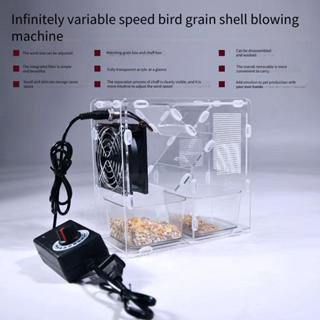 นกแก้วอาหารนกเชลล์โบลเวอร์อะคริลิเม็ดเล็กแยกผิวอาหารนกคัดกรอ…